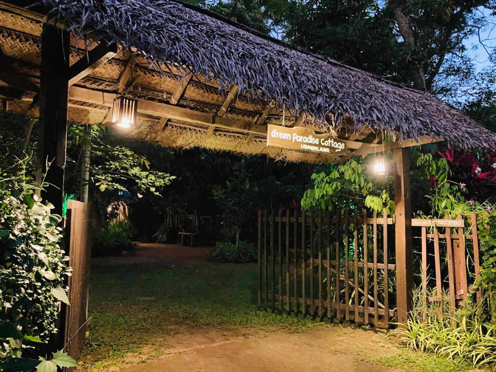 Green Paradise Cottage Udawalawa اوداوالاوي المظهر الخارجي الصورة